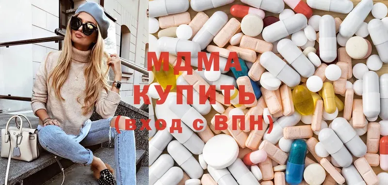 сколько стоит  Болотное  МДМА кристаллы 